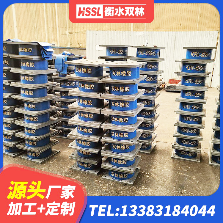 曲阜市LRB橡胶隔震支座1100生产厂家 曲阜市纤芯隔震橡胶支座 曲阜市LNR橡胶隔震支座600(II型)源头工厂 曲阜市建筑橡胶抗震支座源头工厂 - 第5张