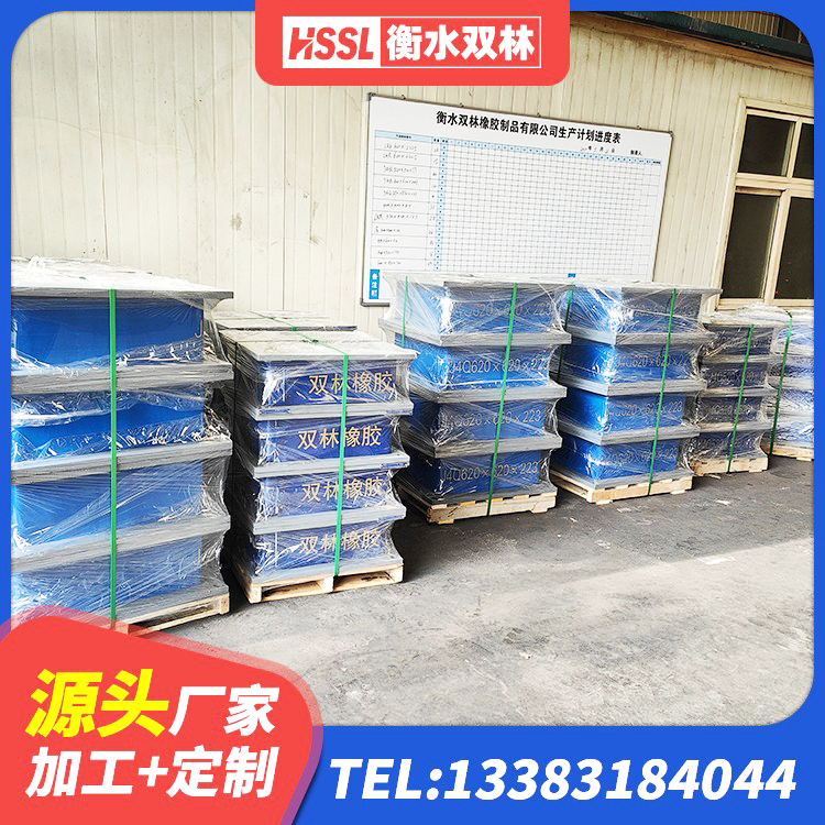 曲阜市HDR800高阻尼建筑隔震支座生产厂家 曲阜市高承载力隔震支座源头工厂 曲阜市LRB1200橡胶隔震支座厂家 曲阜市HDR橡胶隔震支座厂家 - 第1张