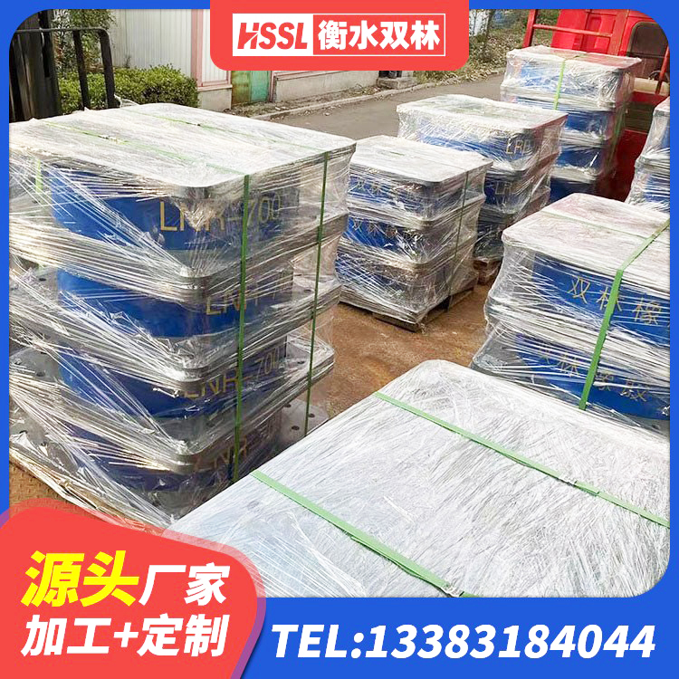 曲阜市LRB1100铅芯隔震支座厂家电话 曲阜市高阻尼减震橡胶隔震支座 曲阜市LNR水平力分散支座生产厂家 曲阜市建筑铅芯隔震支座厂商厂家 - 第4张