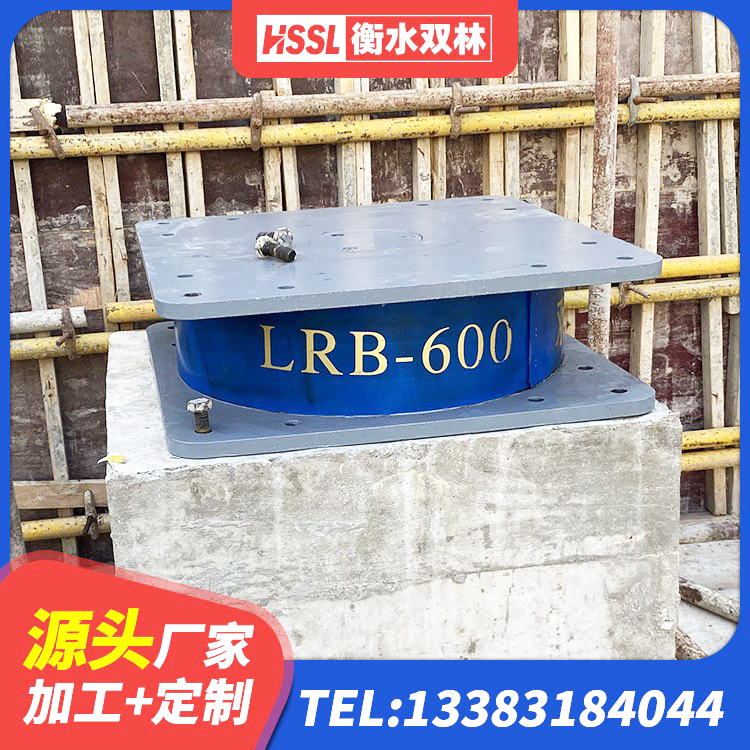 曲阜市橡胶铅芯支座 曲阜市LRB500隔震支座生产厂家 曲阜市建筑隔震支座LRB600源头工厂 曲阜市钢结构建筑减震支座 - 第2张