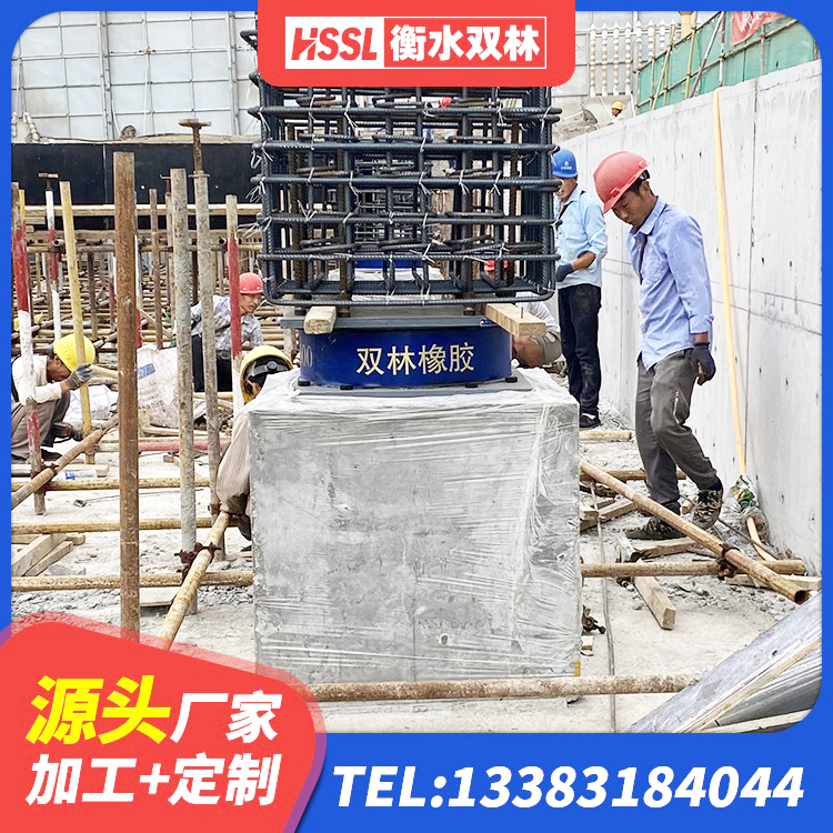 曲阜市建筑叠层橡胶隔震支座厂家 曲阜市减橡胶隔震支座多少钱 曲阜市LNR400隔震支座 曲阜市LNR橡胶隔震支座D900源头工厂 - 第9张