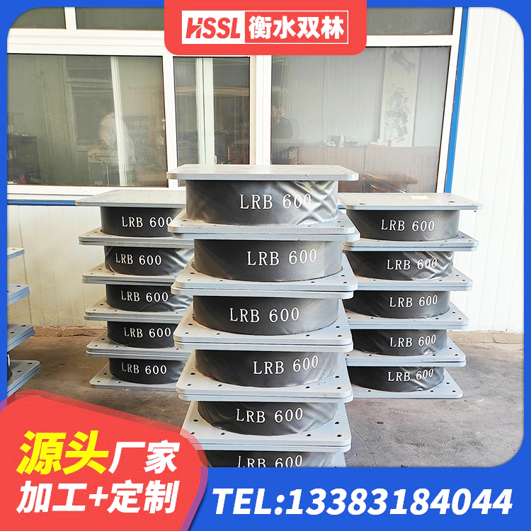 曲阜市建筑工程隔震支座价格 曲阜市LRB1300铅芯支座多少钱 曲阜市LRB1300隔震支座多少钱 曲阜市橡胶隔震支座商家 - 第1张