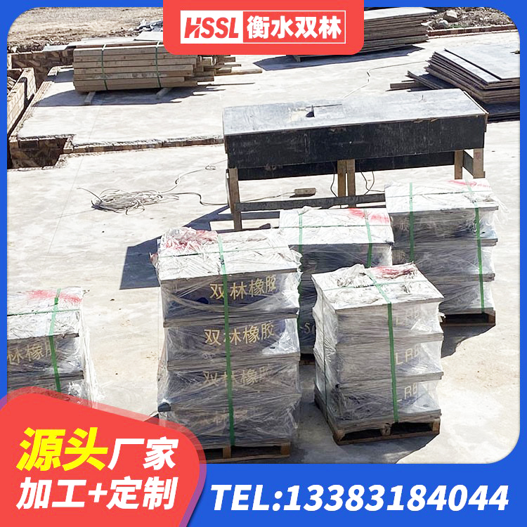 曲阜市建筑抗震支座LRB600厂家 曲阜市建筑天然橡胶隔震支座(LNR)厂家 曲阜市LNR300天然隔震支座源头工厂 曲阜市隔震支座LNRY - 第6张