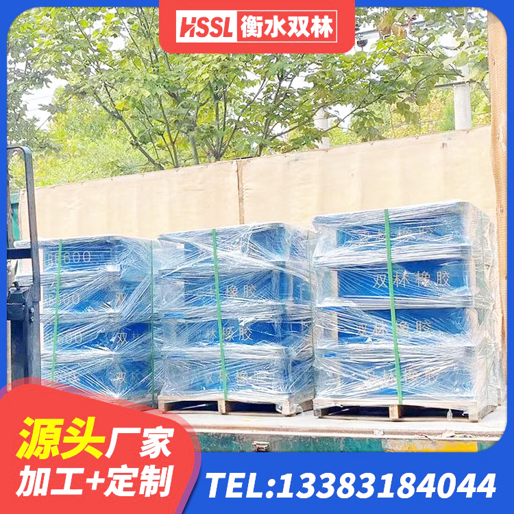 曲阜市建筑隔震抗震支座源头工厂 曲阜市分层橡胶隔震支座多少钱 曲阜市HDR1400橡胶隔震支座厂家 曲阜市LNR1400天然橡胶支座 - 第1张