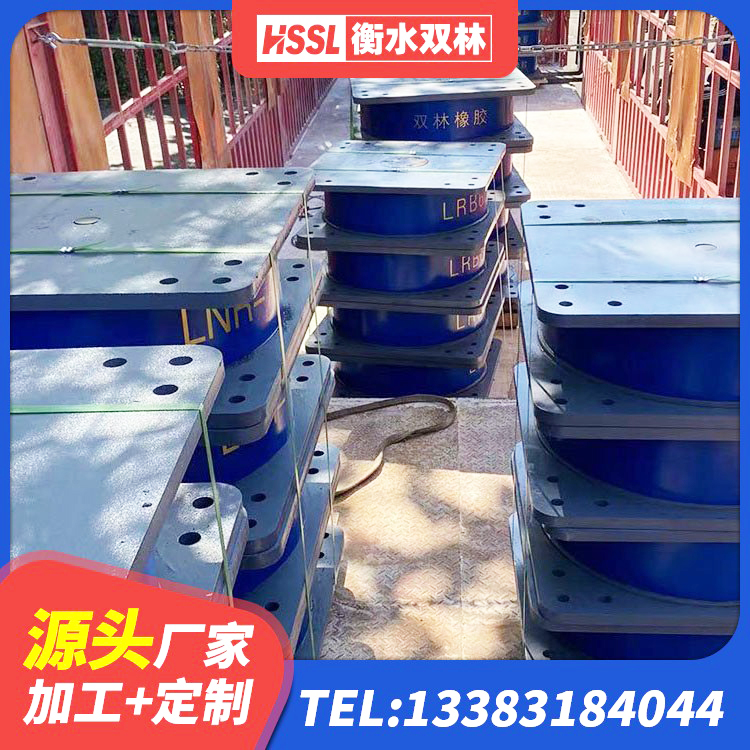 曲阜市建筑结构隔震支座厂家 曲阜市隔震减震支座厂家电话 曲阜市钢结构建筑厂房抗震支座厂家 曲阜市LRB1300铅芯支座多少钱 - 第7张