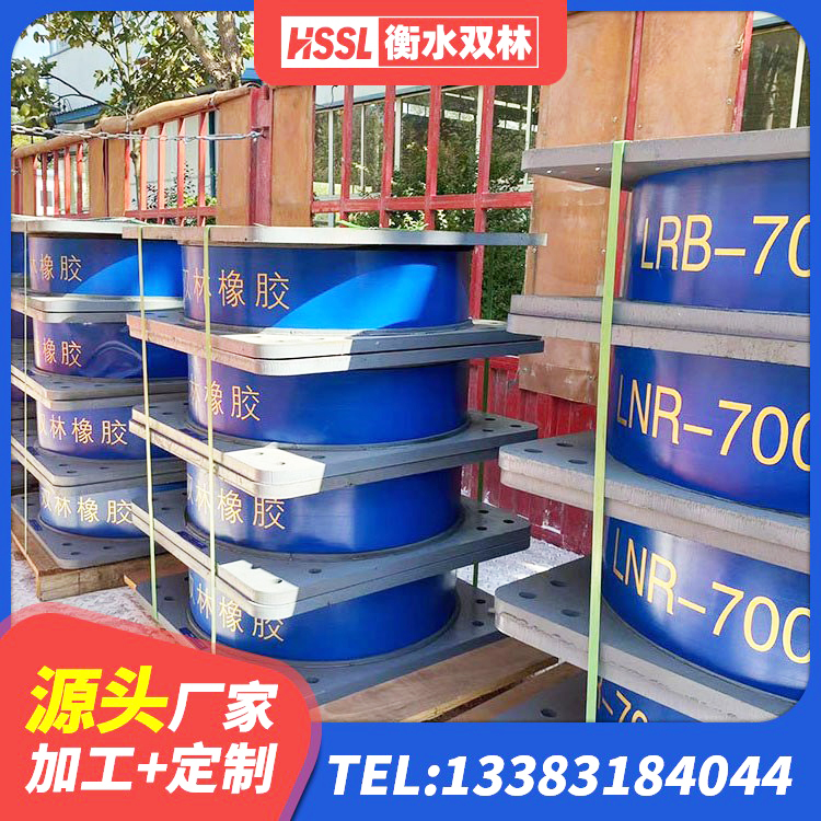 曲阜市LRB1100铅芯隔震支座厂家电话 曲阜市高阻尼减震橡胶隔震支座 曲阜市LNR水平力分散支座生产厂家 曲阜市建筑铅芯隔震支座厂商厂家 - 第6张