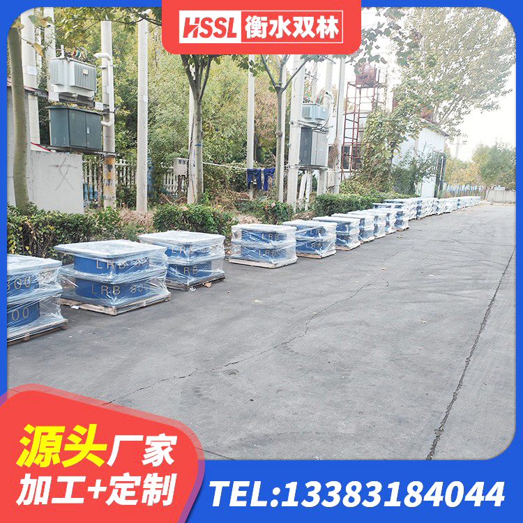 曲阜市HDR700高阻尼橡胶隔震支座源头工厂 曲阜市防震支座厂家 曲阜市LRB1400铅芯支座多少钱 曲阜市隔震橡胶支座的生产厂家 - 第4张