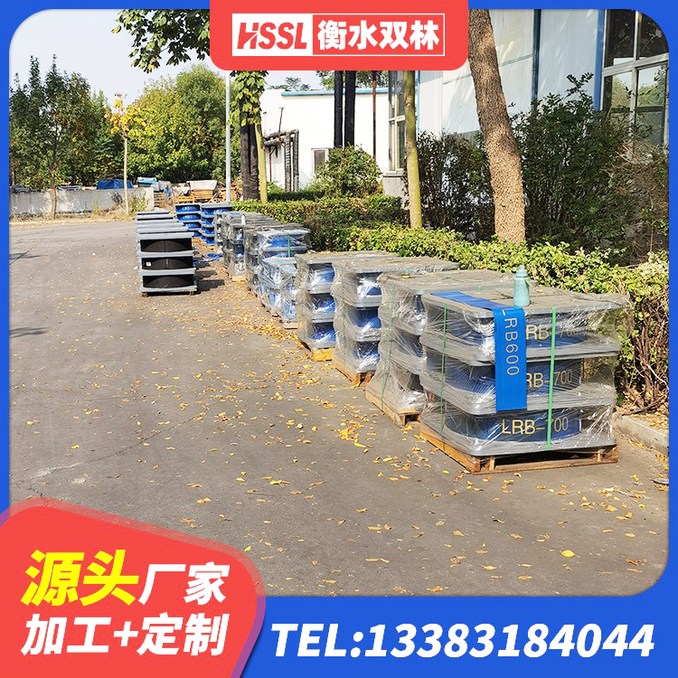曲阜市建筑结构隔震支座厂家 曲阜市隔震减震支座厂家电话 曲阜市钢结构建筑厂房抗震支座厂家 曲阜市LRB1300铅芯支座多少钱 - 第3张
