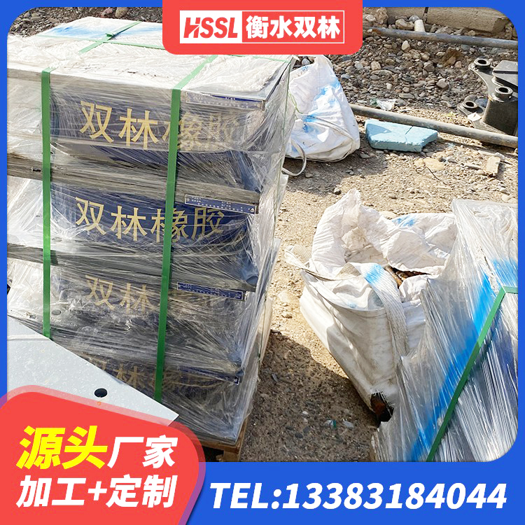 曲阜市HDR700高阻尼橡胶隔震支座源头工厂 曲阜市防震支座厂家 曲阜市LRB1400铅芯支座多少钱 曲阜市隔震橡胶支座的生产厂家 - 第5张